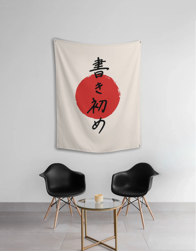 The Kakizome Japanese Tapestry